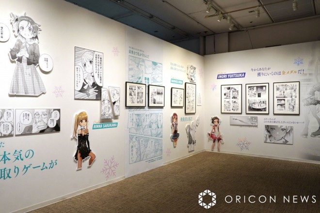 Anime Medalist Exhibition
